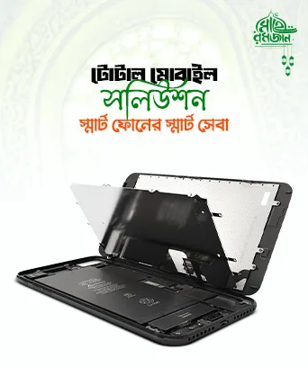 Advertisement